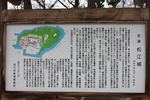 松江城の説明版