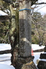 松江城の「城山稲荷神社」標識