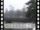 雪の松江城「宇賀橋」
