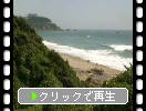 伊良湖岬の「恋路ヶ浜」