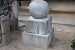 尾道・浄土寺の「願掛け石（回転石）」
