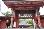 春の尾道「浄土寺の山門」
