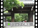 京都・龍安寺の「山門」と蓮