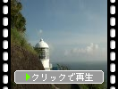 土佐の「室戸岬灯台」と太平洋の海岸