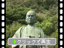 室戸岬の「中岡慎太郎」像