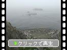 霧に煙る礼文島・初夏の「スコトン岬」の岩壁と岩礁風情