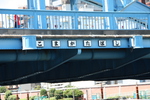 隅田川に架かる「駒形橋」