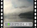 冬の本栖湖「朝霧と富士山」