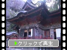 夏の榛名神社「本殿彫刻」