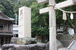 美保神社の石碑と鳥居