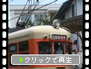 松山の「道後温泉駅と路面電車」