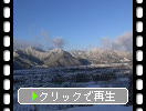 青空と積雪の坂城盆地(広谷）
