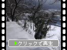 積雪の会津若松城「土塁と氷結の濠」