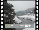 雪の山陰「三朝温泉」を流れる「三朝川」風情