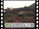 京都「金閣寺」の金閣と不動堂と夕陽