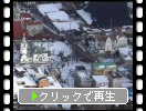 函館山から見た「雪の教会群」遠望と近景