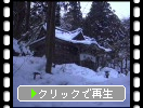積雪の十和田湖「十和田神社」と周辺