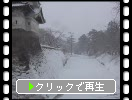 積雪の弘前城「濠と石垣」