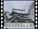 積雪の弘前城「天守閣」