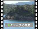 隠岐の「島・森・入江・港」