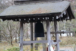 春の湯元温泉「温泉寺の鐘楼」