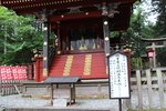 北口本宮富士浅間神社の「西宮本殿」