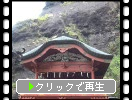 春の榛名神社「神楽殿」