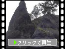 春の榛名神社「鉾岩と双龍門」