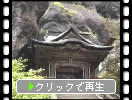 春の榛名神社「双龍門」