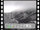積雪の山形蔵王「蔵王温泉周辺の山並み雪景色」