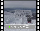 山形蔵王「地蔵頂上駅から見たロープウエイと雪景色」