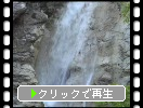巨岩と滝飛沫