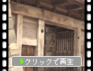 雪の福岡城址「下の橋大手門」