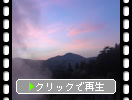 九重の筋湯温泉「小松地獄の夕景」