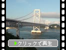 淡路島に架かる大鳴門橋