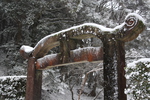 雪の多久聖廟「聖廟前の仰高門」
