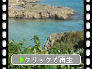 宮古島「青い海と珊瑚の浜辺」