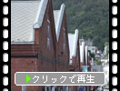 夏の函館「赤レンガ倉庫」