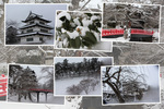 冬・積雪期の弘前城「天守閣と周辺、朱橋、蓮池」