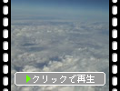 旅客機から見た「雲海と青空」