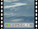 旅客機から見た「日向灘と四国の佐田岬」