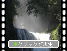 夏の「慈恩の滝」の「水煙と光の帯」