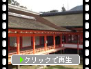 秋の宮島・厳島神社「社殿の内観」