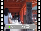 秋の宮島・厳島神社「社殿と外観」