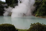 別府温泉「白池地獄の噴湯と湯煙」