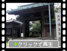 徳川幕府の湯島聖堂（昌平校）