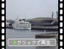 横浜港の「象の鼻パーク」