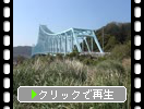 春日側から見た「生月大橋」