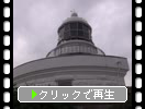 島根半島東端の「美保関灯台」