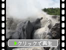 志賀高原「ほたる温泉の平床大噴泉」